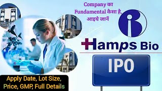 Hamps Bio Limited IPO Review | Hamps Bio IPO Full Details | Hamps Bio IPO Latest GMP | IPO News #ipo