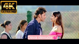 "Deva Devuda Song | Pokiri Movie | Mahesh Babu | Iliyana).( | Best Telugu Movie Songs"
