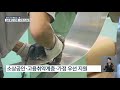 4차 추경 7.8조 중 추석 전 5조 집행…소상공인 등 우선 지원 kbs뉴스 news