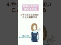 気持ちを切り替える方法 幸せ 考え方 メンタル 健康