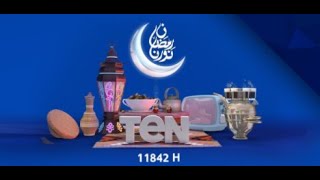 شاهدوا أفضل البرامج مع نخبة من ألمع النجوم خلال شهر رمضان في هذه الأوقات  على TeN TV