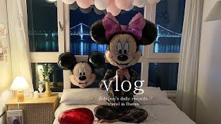 Busan Travel Vlog🌉ㅣGwanganriㅣOcean View AccommodationㅣHome PartyㅣWineㅣTonshowㅣCoffeeㅣGwanganri vlogㅣ