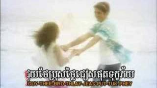 Rong Cham Phlov Pdey (KH-vcd-vol.35)