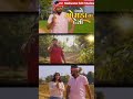 rakesh barot અમે ગોમડા ના દેશી ame gomada na desi new gujarati romantic song 2023 ગુજરાતી ગીત