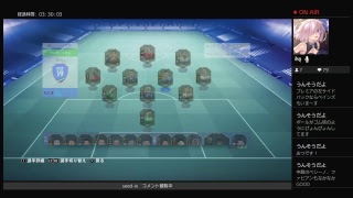 FIFA19 　ｽｸｱｯﾄﾞ\u0026ﾗｲﾊﾞﾙｽﾞ UCLパック開封！！ケインカモンw