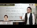 芸人の中で演技が上手いのは誰だ？【切り抜き】宮迫ですッ ：【超意外！？】宮迫が思う、芝居の一番上手い芸人はだれだ！？より