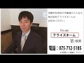 【左京区不動産】北白川山ノ元町【北白川小学校区で不動産を探す】テライズホームで検索