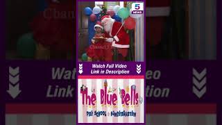 மழலை பள்ளியில் கிறிஸ்துமஸ் கோலாகலம்! Blue Bells Play School in Ashok Nagar, Chennai.