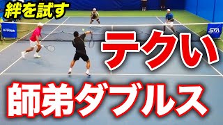 コントロールがエグい！全日本優勝候補とコーチがダブルスで前哨戦しました【鈴木貴男&関口周一vs小野田倫久&片山翔】