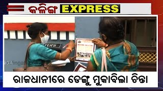 Kalinga Express || News Bulletin July 11, 2021 || Kalinga TV