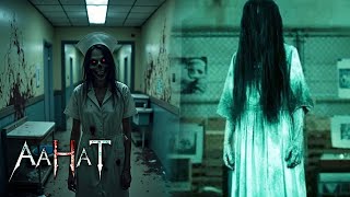 भूतिया नर्स की असलियत  | Aahat New Episode 2024 | डर का असली एहसास | Horror Show