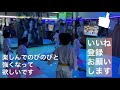 天地拳第3系応用around4方向左右オールオーバーザ1周 対面鏡方式 単演基本形 少林寺拳法 型 形 天地拳第3系 少林寺拳法オンライン