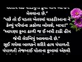 ma ne dikaro મા ને દીકરો zaverchand meghani meghani novel zaverchand meghani navalkatha