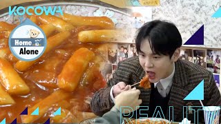 This is KEY's favorite childhood tteokbokki placeㅣHome Alone Ep 424 [ENG SUB]