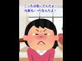 姉の結婚 shorts 2ch 2ちゃんねる