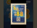 cmhk x 711 便利上台三步曲