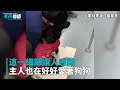 導盲犬地鐵上為主人找到座位，主人拿出墊子為狗狗鋪好，主人也在好好的愛著狗狗，讓人感動！