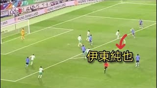 Junya ito 伊東純也 Goal VS Saudi Arabia 1/2/2022   l  Football Match Vlog