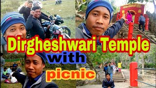 Dirgheshwari temple north guwahati 😊😊  picnic spot  in assam 😊😊  picnic vlog