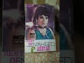 Nahid Akhtar Ke Punjabi Filmi Geet Audio Album