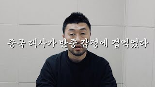 이에 미국 국무부가 반응했다.