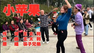 街头美女歌手一首动感《小苹果》演出现场，场面太火爆！引几百人围观！