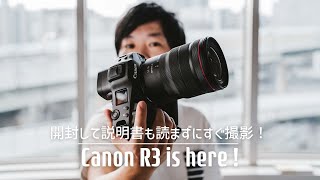 ついにCanon R3が届いた！開封してすぐに動画撮影にトライしてみた！