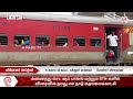 ரயில் தண்டவாளத்தில் சடலமாக மீட்கப்பட்ட கல்லூரி மாணவன் cuddalore train