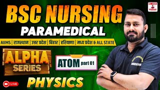 PHYSICS CHAPTER WISE MCQ FOR BSC NURSING | PHYSICS BSC NURSING PYQ SOLUTION | BY Er GS SIR