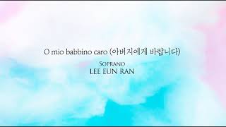 소프라노 이은란 - 13 O Mio Babbino Caro (아버지에게 바랍니다)