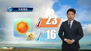 黃昏天氣節目(11月17日下午6時) - 科學主任謝威寶