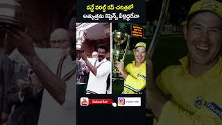 Who Is Best Captain In ODI World Cup History | GBB Cricket