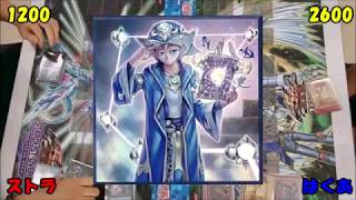 黒魔導召喚師vs恐れ星 遊戯王OCG 【Fantasic Duel】