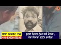 vekho kive ਪਾਕਿਸਤਾਨ wale comedy de ਚਿੱਬ kadhde hasa hasa marta jeevan sultan hello video biography