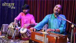 Bhajan- Shyam diwani