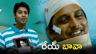 Snehithudu | Telugu Movie Part 12 | #Vijay #Ileana #Jiiva | Latest Telugu Movie | ICON MEDIA |