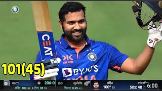 India vs Newzealand 3rd ODI highlights । Rohit Sharma Batting highlights
