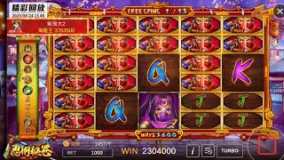 星城Online-相当爆炸 free spins 1000 bet[快乐的]