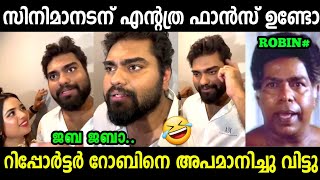 റോബിൻ വെറുതെ ചോദിച്ചു മേടിച്ചു 😂| Dr Robin Latest | Biggboss season 5 | Troll Malayalam