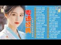 這些首歌带你回到80 90年代💖🎶粤语经典怀旧歌曲 | 40首寶麗金經典粵語歌曲 Cantonese Golden Songs: 啼笑姻缘, 水中花, 人生何处不相逢