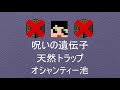 【minecraft】前線基地を作っていざ突撃だ クラフト無しでエルダーガーディアンを倒す！【3章・part34】