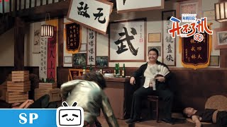 真假道具弄混 假打戏变真“爆头” |《片场日记之开不了机》EP01  #片场日记 #暴走大事件 #王尼玛 #短剧 #搞笑 #无厘头