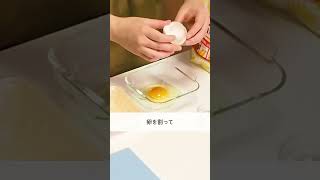 冬のおかず！『里芋コロッケ』の作り方🍳🍳 #shorts #料理 #時短