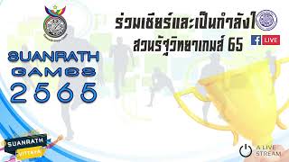 001 ฟุตซอล (ชาย) รอบแรก  ประถมปีที่  5-6  ฟ้า  VS  ชมพู /  ม่วง  VS  ส้ม