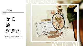 Journal with me【EP.01】雀斑茶×甜蜜生活紙膠帶怎麼用？｜一起寫手帳-Midori MD Notebook Diary一期一會 余白