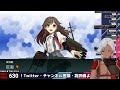 【艦これ】 260 クリスマス任務を攻略するぞ 【ネヴィオ・アントニウス sakurairoproject】