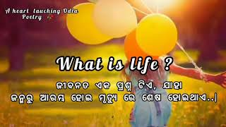 A heart tauching Odiapoetry🥀 @Adeepthinkerwrites!odia_kabita! #odiashayari!what_is_life? ଜୀବନ କଣ?