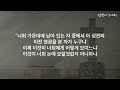 컴앤씨교회ㅣ2024 가을특별새벽부흥회 3일차ㅣ김단일 목사 질그릇 인생에도 하나님은 함께 하신다 학개 2장 1 9절