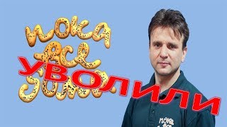 Чай закончился.  С \