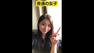 女子と筋トレ女子の違い　自撮り